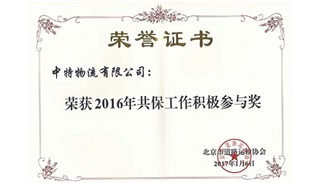 2024新澳门原料免费大全