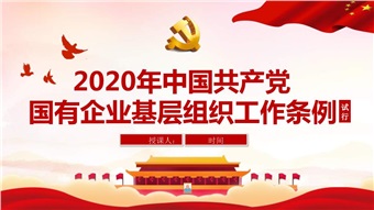 2024新澳门原料免费大全