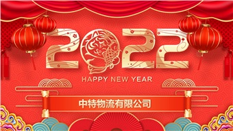 2024新澳门原料免费大全