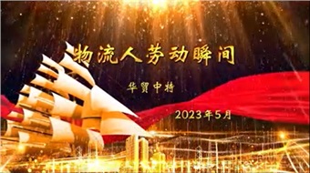 2024新澳门原料免费大全