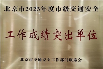 2024新澳门原料免费大全