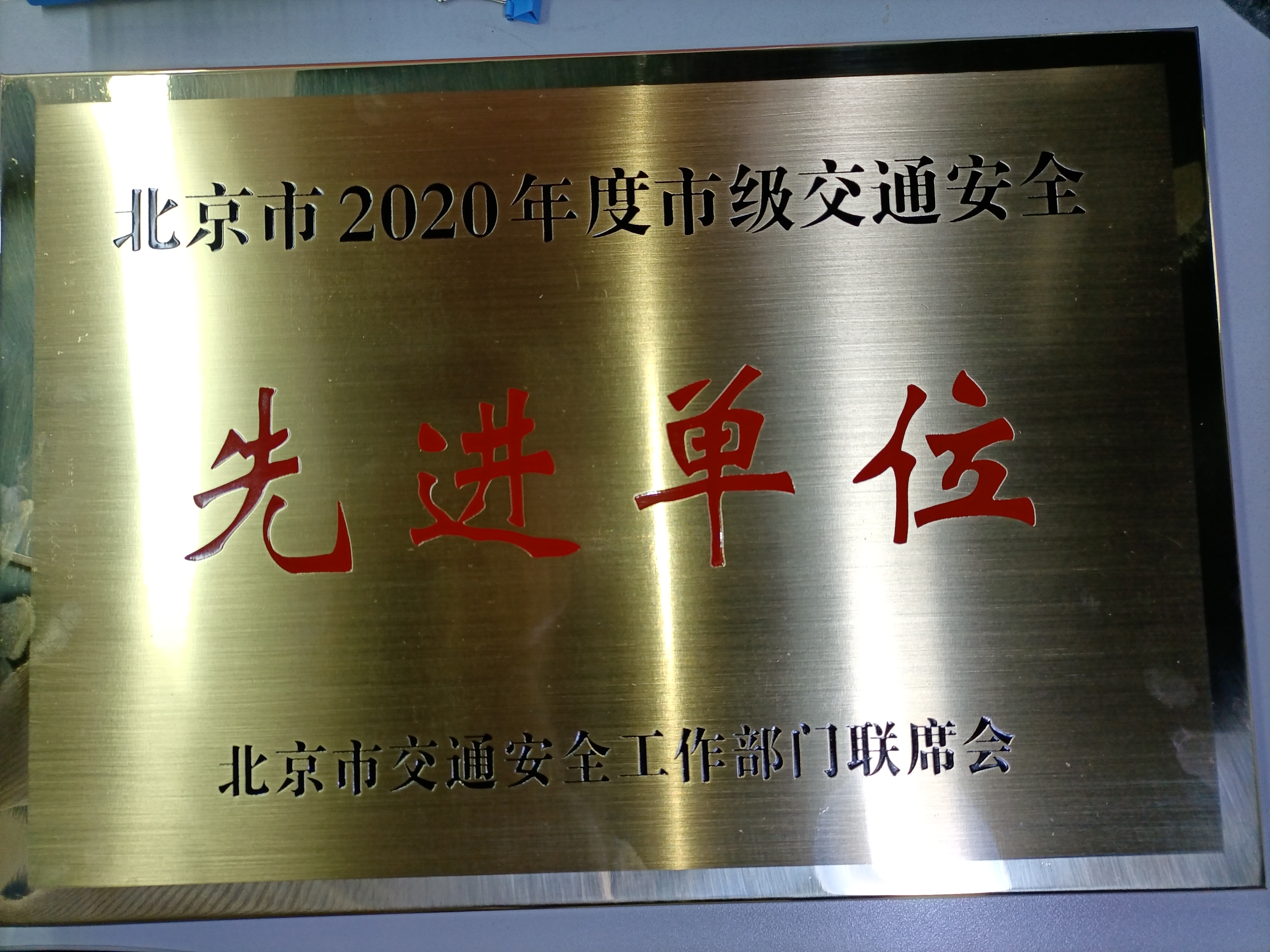 2024新澳门原料免费大全