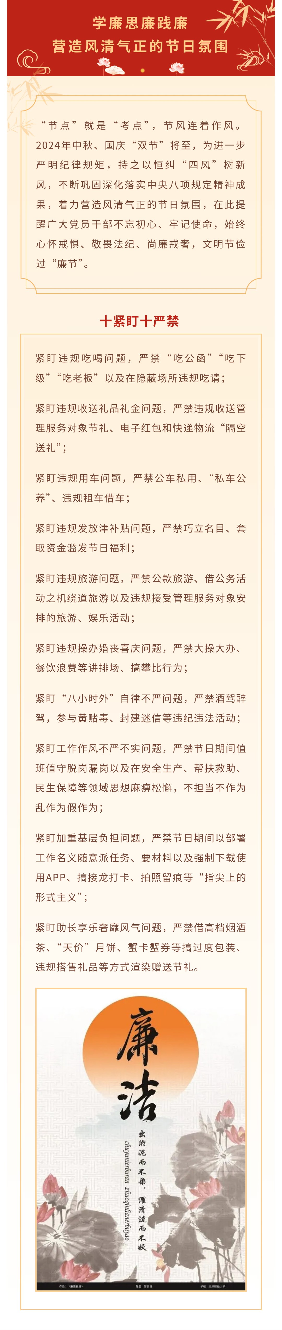 2024新澳门原料免费大全